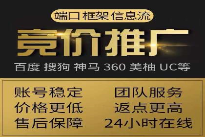 竞价开户策略解析：实战案例分享