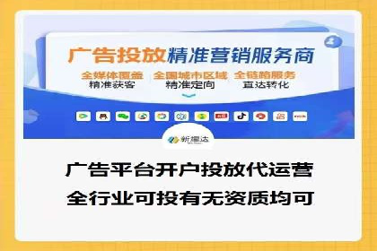 实战解析：SEM推广代运营案例